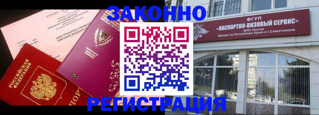 форма 3 в Псковской области