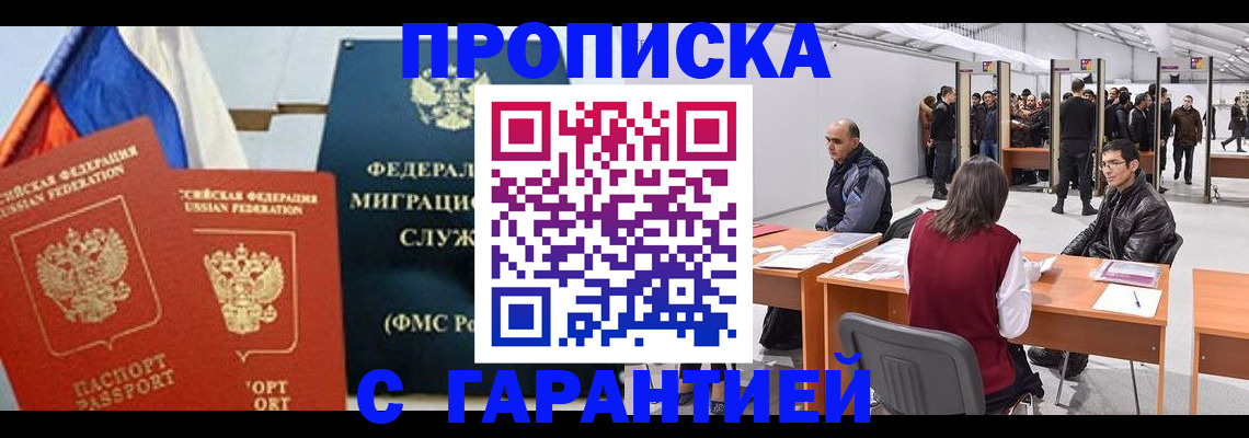 регистрация для школы в Псковской области